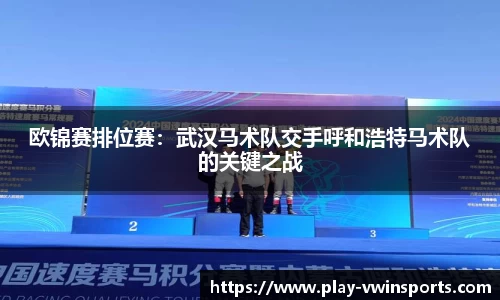 德赢Vwin官网