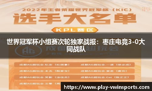 德赢Vwin官方网站