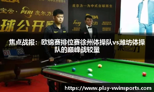 德赢Vwin官方网站