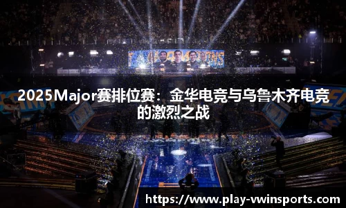 德赢Vwin