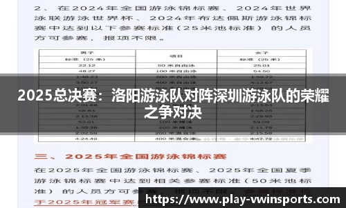 德赢Vwin