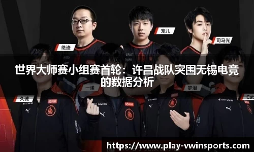 德赢Vwin