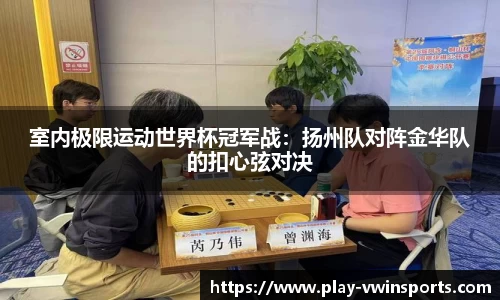 德赢Vwin