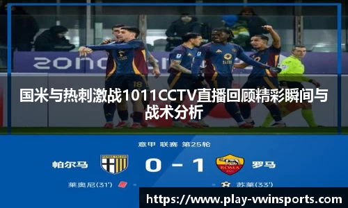 德赢Vwin