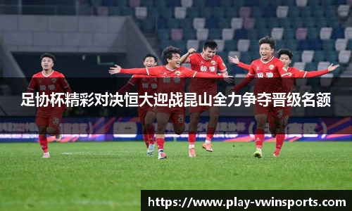 德赢Vwin